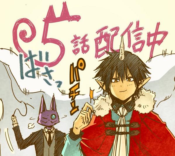 松本直也 ポチクロ イラスト Togetter 松本直也 ポチクロ イラスト Togetter
