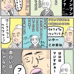 アーノルズはせがわに関連する9件のまとめ Togetter アーノルズはせがわに関連する9件のまとめ Togetter