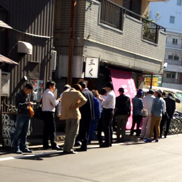 Takatsugu Yamasaki On Twitter いつも行列だ 烈志笑魚油 麺香房 三く In 大阪市 大阪府 Https T Co Salubxwzin Http T Co Zw7nkm9cxz