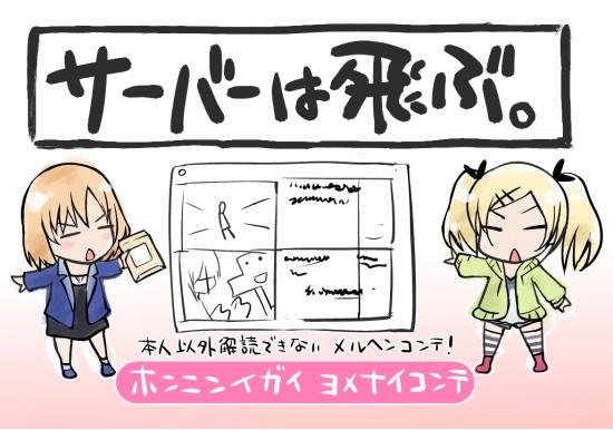 今週のシロバコ格言 