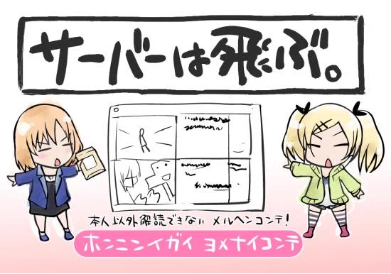 今週のシロバコ格言 