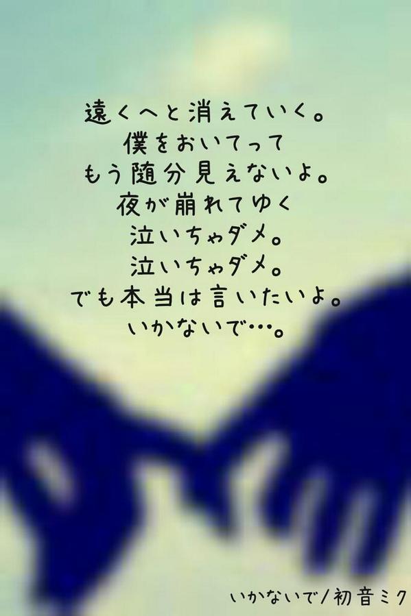 歌詞画 W Kasigazous2 Twitter