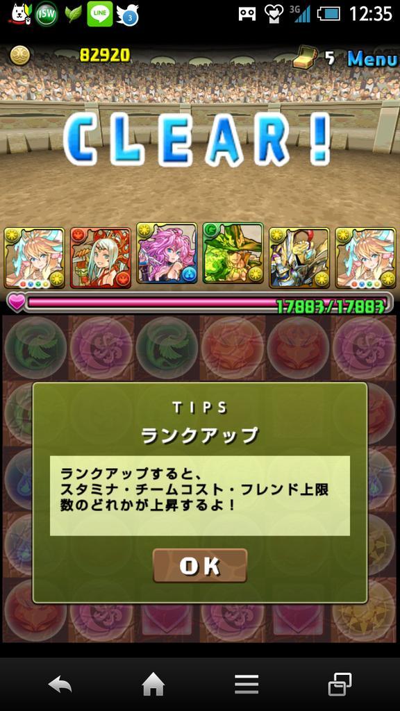Sr ヨッシー ヘラクレス降臨超地獄級ノーコン めっちゃ簡単だったw Http T Co Yaqwibnjrd