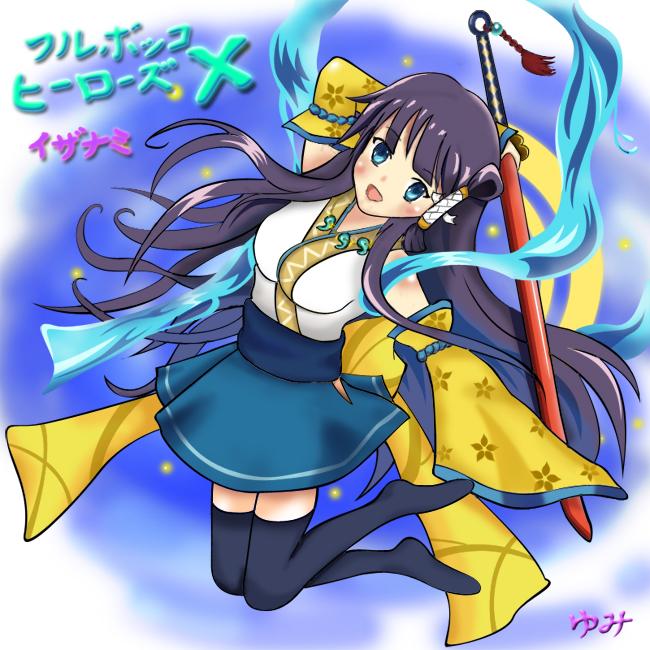 フルボッコcc2のtwitterイラスト検索結果 古い順