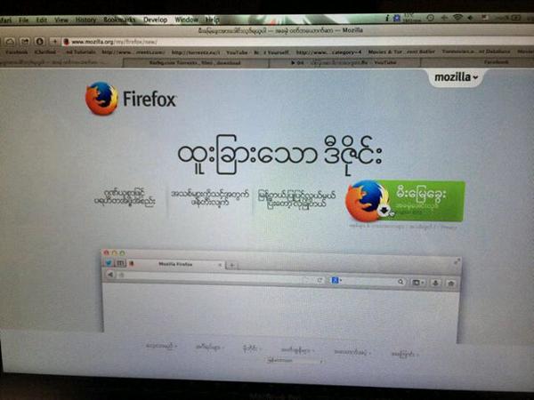 ZackDevon's tweet image. Macbook mhar firefox web browser download loat mal kyan lite tar web page ka di lo paw lar tal