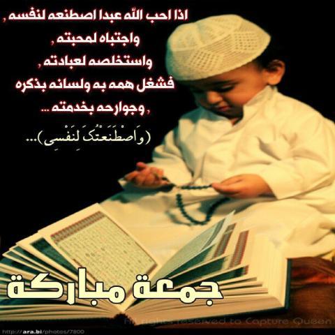 waitfawaitfa1's tweet photo. جمعة هادئة علينه وعليكم http://t.co/A3tHxmVwCj