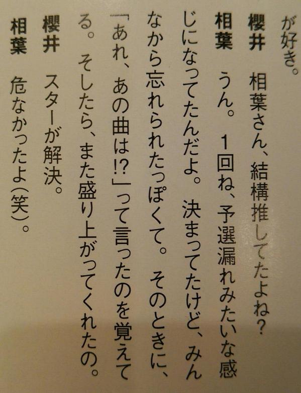 埋め込み画像への固定リンク