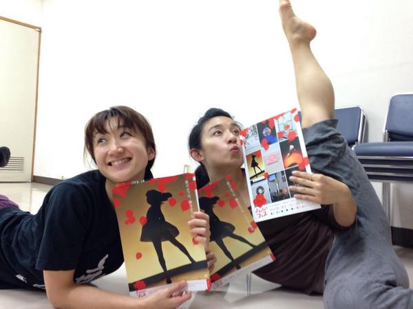 神戸のチラシが来たー！！！