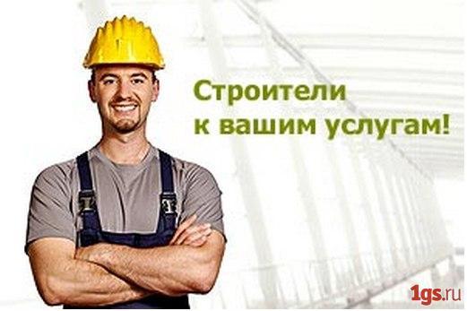 Fadej31TgB's tweet photo. #объявление #Воронеж Отделочные работы http://t.co/wr6e9VfX2D http://t.co/RTm0DliOnk