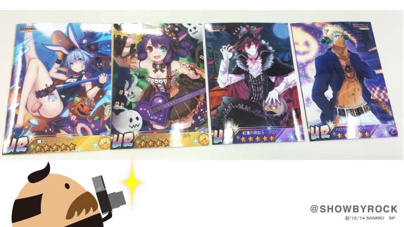 SHOW BY ROCK!!公式SB69 on X: 
