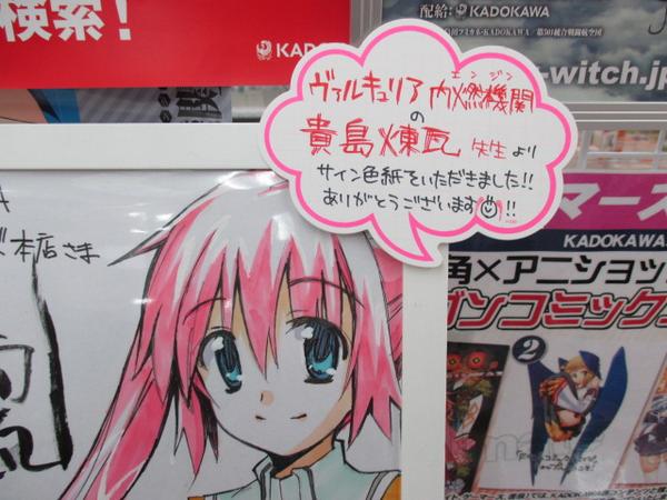 超貴重‼︎⭐︎サイン色紙　まとめ売り サイン会時に会場で単行本を購入した方々にささやかながら色紙をお渡し