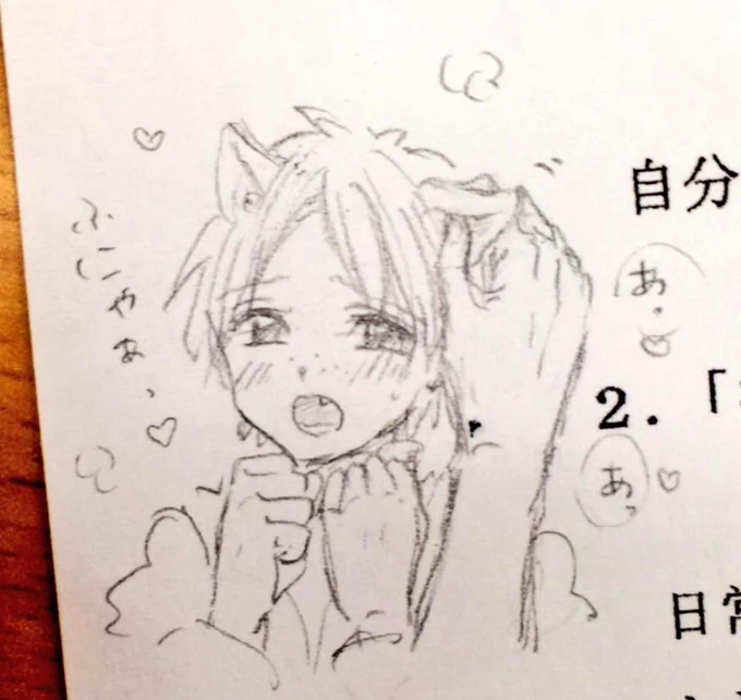 にゃーファルが止まらない_φ(・_・耳弱いのはテッパン 