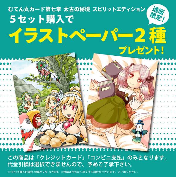たまごっち 1730170319?v=1