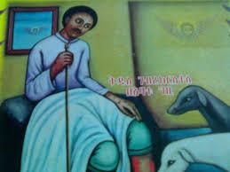E27Em21's tweet photo. እንካን ለጻድቁ አቡነ አረጋዊ እና  ለጻድቁ  ገብረክርስቶስ ዓመታዊ በአል በሰላም አደረሰን http://t.co/VIUmySJOXs