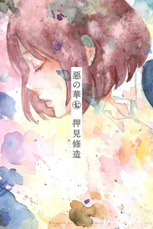 Copy Writing この装丁がすごい 漫画装丁大賞 ベスト100 A Http T Co Dplnuxjvia Http T Co L6ifbm2pb8 Twitter