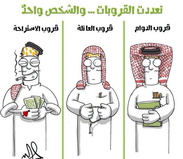 M7md al_mzeon (@3nad_m7md) on Twitter photo 