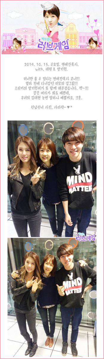 Spica_Tweets's tweet photo. 140925 &amp; 141015 Park SoHyun's Love Game - ㄹㅂㄱㅇㅈㅇㄴㄹㅇㄷㅇㅌ http://t.co/1GQYDyILxM http://t.co/9qF5O4fFvz