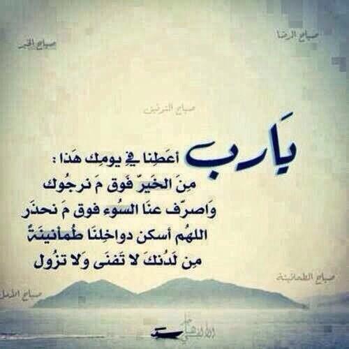 0Jo0o's tweet photo. اللهم اجعلناا ممن دعاك فأجبته 
وأستهداك فهديته وتوكل عليك فكفيته
اللهم آااامين🌹 http://t.co/IrYCvIYuNM