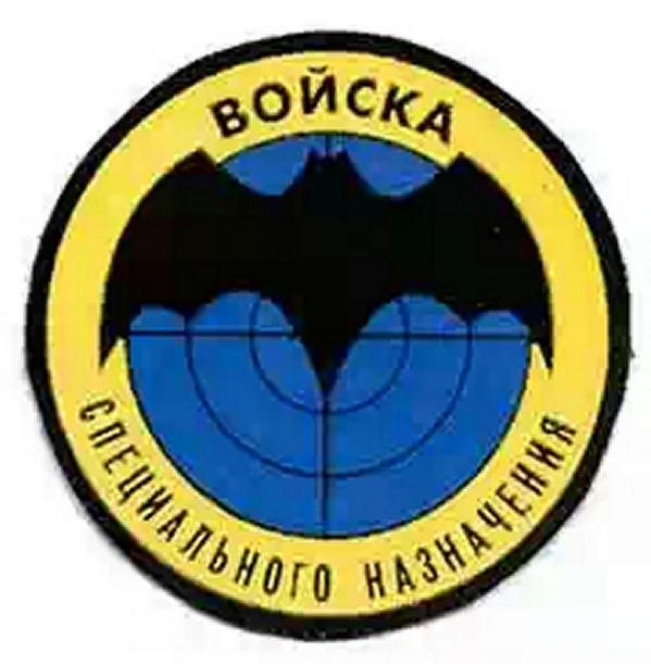 Razumer's tweet image. С праздником ребятки #СпецназГРУ