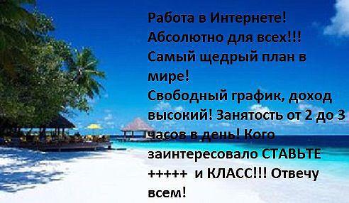 87Liudmila's tweet photo. http://t.co/t3tTyPeEN3 http://t.co/KElKu2a9oI