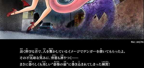 インサイドさん 漫画家 伊藤潤二氏が今度は ゲンガー の 恐怖の渦 を描く ポケモン ホラーイラスト第2弾 Http T Co Nyhmilurtz Http T Co Khnck6pyfn インサイドさん 漫画家 伊藤潤二氏が今度は ゲンガー の 恐怖の渦 を描く ポケモン ホラーイラスト第2弾 Http T Co Nyhmilurtz Http T Co Khnck6pyfn