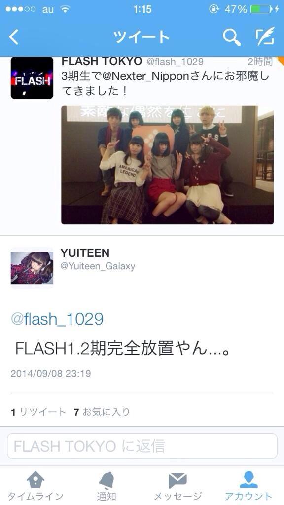love_luv_love_'s tweet photo. ゆいてぃん(YUITEEN)裏垢まとめ http://t.co/zmHQQMZcWe