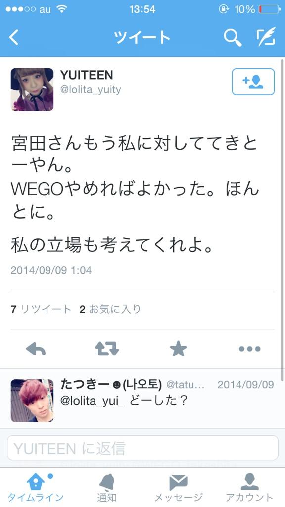 love_luv_love_'s tweet photo. ゆいてぃん(YUITEEN)裏垢まとめ http://t.co/pfRDKApO4z
