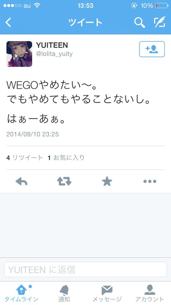 love_luv_love_'s tweet photo. ゆいてぃん(YUITEEN)裏垢まとめ http://t.co/pfRDKApO4z