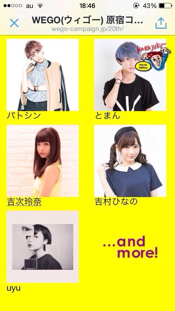 love_luv_love_'s tweet photo. ゆいてぃん(YUITEEN)裏垢(身内垢)まとめ http://t.co/r12SYaIfWY