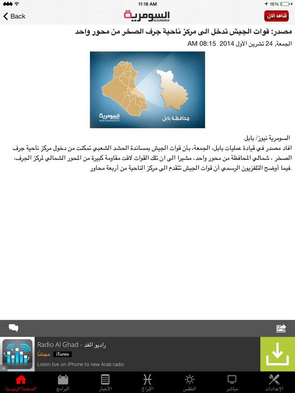 alisasek414's tweet photo. منصورين http://t.co/sTmYxyr7QB