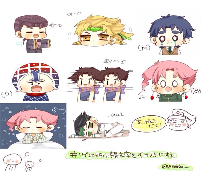 絵文字のtwitterイラスト検索結果 古い順 絵文字のtwitterイラスト検索結果 古い順