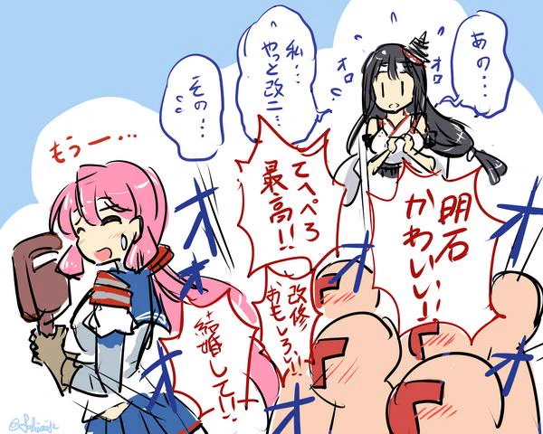 扶桑改二記念、おめでとう 