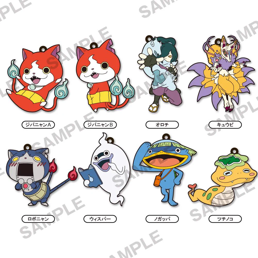 ラバーストラップ　ラバスト　限定　妖怪ウォッチ B0tDLLLCYAAdhE3?format=webp&