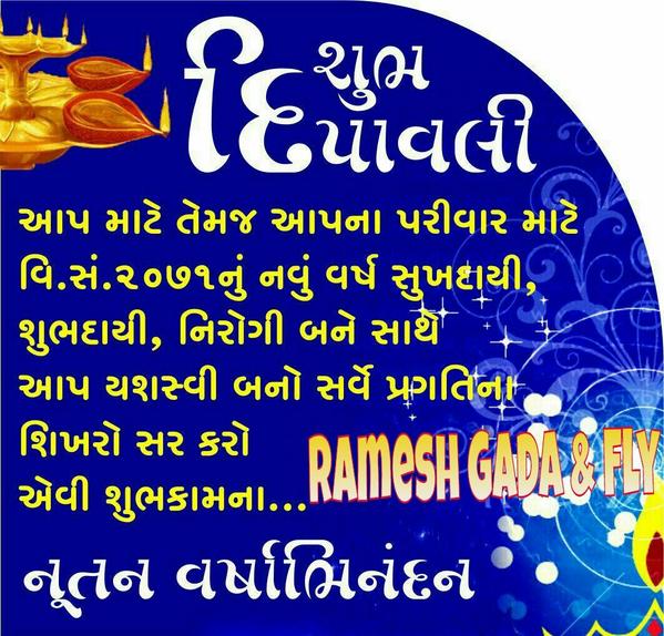 rtgada tweet picture