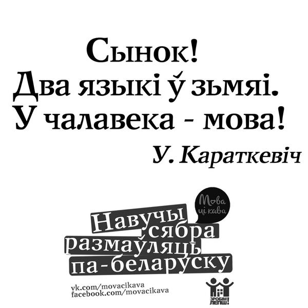 игорь терешков минск одноклассники