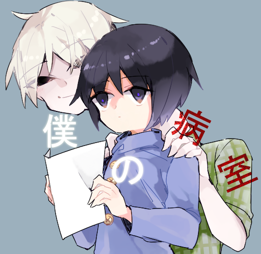 僕の病室のtwitterイラスト検索結果 古い順 僕の病室のtwitterイラスト検索結果 古い順