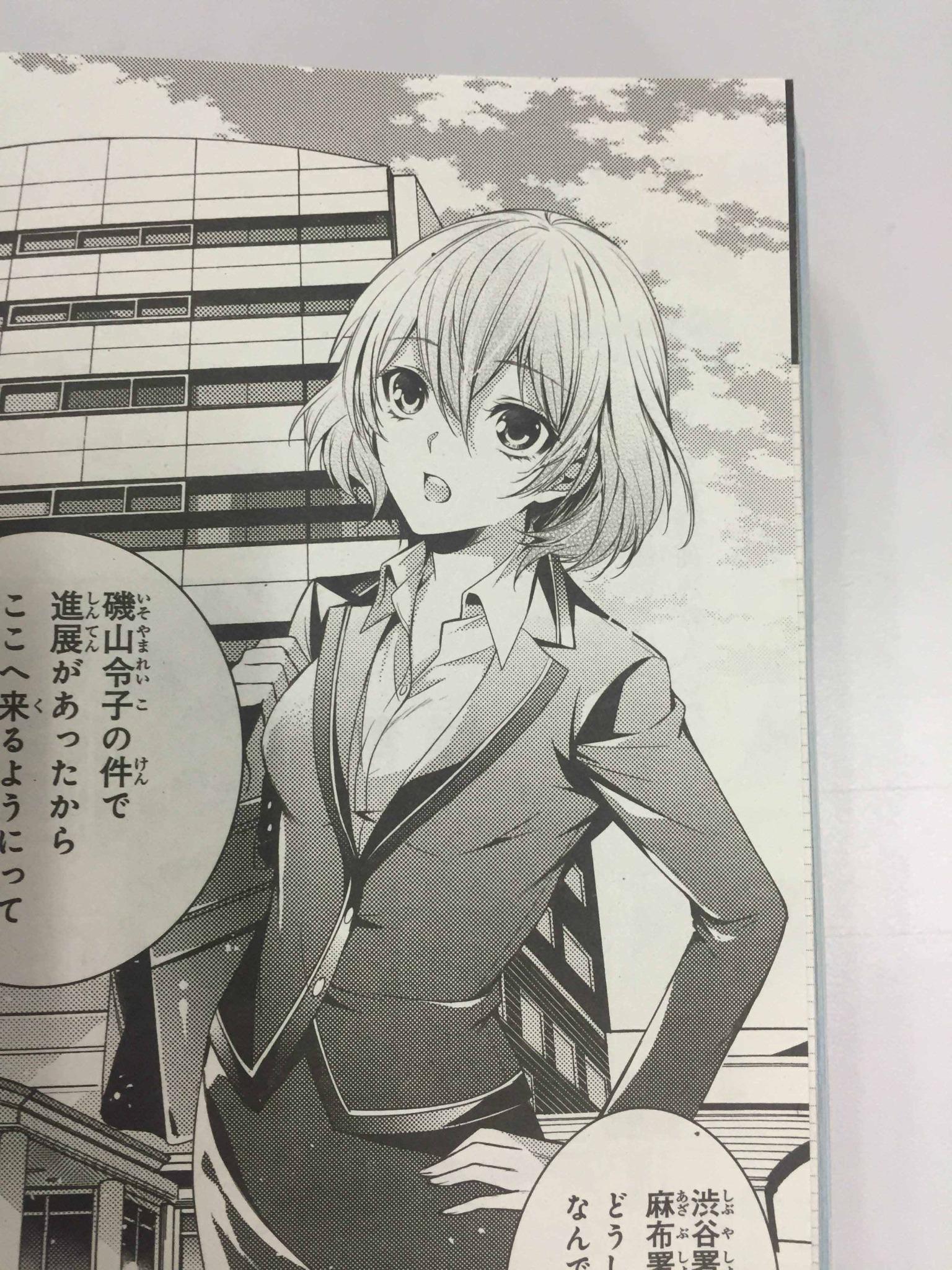 あすか編集部 على تويتر 月刊asuka12月号発売中 最新 特等添乗員aの難事件 第2巻11月4日 火 発売予定 特等添乗員aの難事件 掲載中 ニセ添乗員 磯山の事件には まだ続きがあった 思いもよらない大事件に巻き込まれる絢奈だったが 乞うご あすか編集部 على تويتر 月刊asuka12月号発売中 最新 特等添乗員aの難事件 第2巻11月4日 火 発売予定 特等添乗員aの難事件 掲載中 ニセ添乗員 磯山の事件には まだ続きがあった 思いもよらない大事件に巻き込まれる絢奈だったが 乞うご