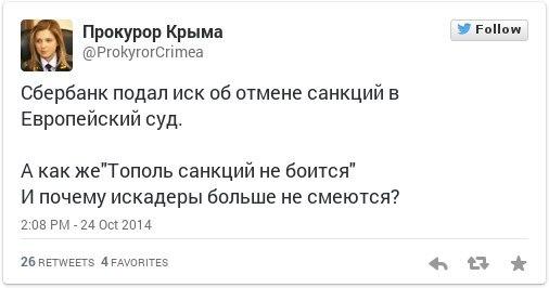 Путин считает, что украинские "киборги" должны уйти из аэропорта Донецка - Цензор.НЕТ 9991