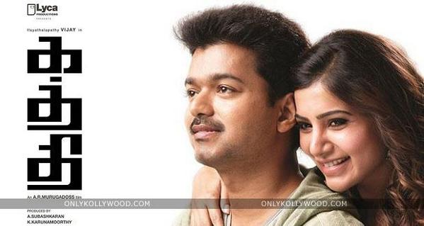 OnlyKollywood's tweet photo. OFFICIAL: #Kaththi shatters all South Indian film records on release day! 

http://t.co/UUYKeOUKgM @Samanthaprabhu2 http://t.co/GvLQT9JEXA