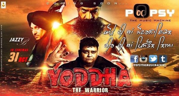 KMDesignz's tweet photo. @jazzyb & @Popsymusic both on🔥 with their new releases this month! #MitranDeBoot #RusRus #GHORA #YODDHA #KeepItComing http://t.co/aopbPoata8