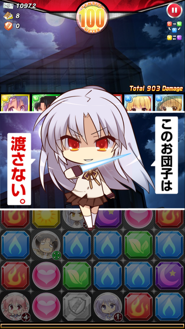 こもわた遙華 בטוויטר 以前もちらっと告知したんですが画像使ってねとお告げをいただいたので改めてのー Angel Beats Operation Wars ムーンイーター にて赤目天使を描かせていただきました 画像は運営さんのデータ Abow Http T Co Z5o7of34qe