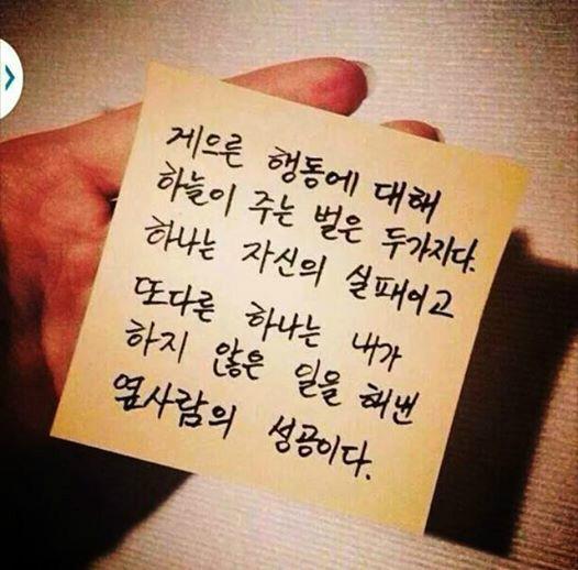 게으른 사람에게 주는 하늘의 벌