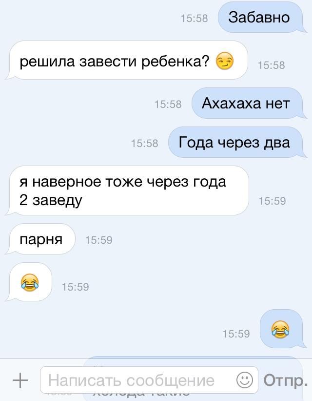 sama-zavela-parnya-lenu-veselovu-trahayut-v-yavochnoy-kvartire