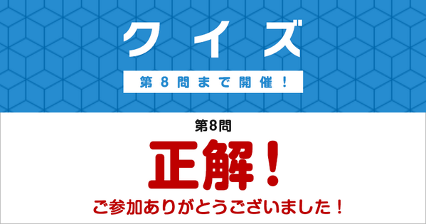 yoksato's tweet photo. 今回の結果 正解おめでとうございます！ご参加ありがとうございました！ 【食欲の秋クイズ　第8問】 http://t.co/DTEikUXfAb http://t.co/tTR9j897w9