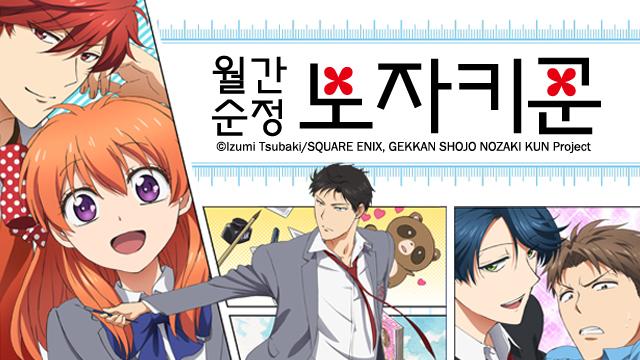 教材にはない韓国語 韓国の日本アニメファンの数って半端なく多いかもしれない 日本アニメほとんど韓国の放送局で同時放送してたｗ 韓国語 少女漫画 순정만화 純情漫画 Http T Co Kxi4yb3rj9 Twitter