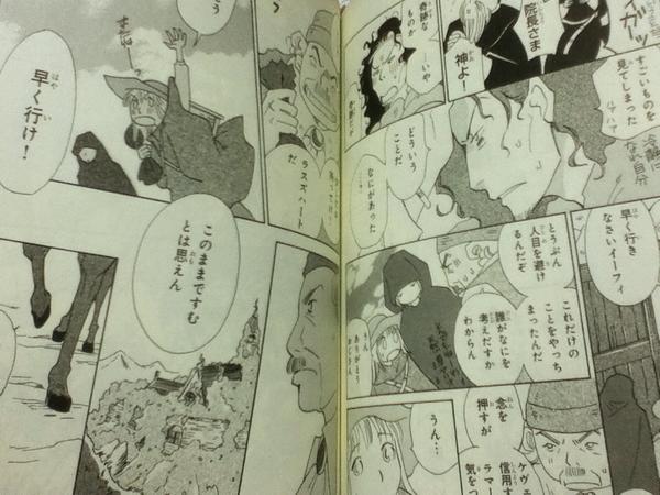 あまもりしん Twitterren 最近購入して 何度もページを繰っている漫画 イーフィの植物図鑑 さらさらっと描かれているようで けど上手い 凄いと思うんです絵も物語も 軽やかで深い こういう漫画大好きなんですー Http T Co Edarnj0zeu