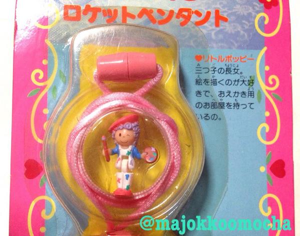 希少 エンジェルポケット おえかき大好き ロケットペンダ