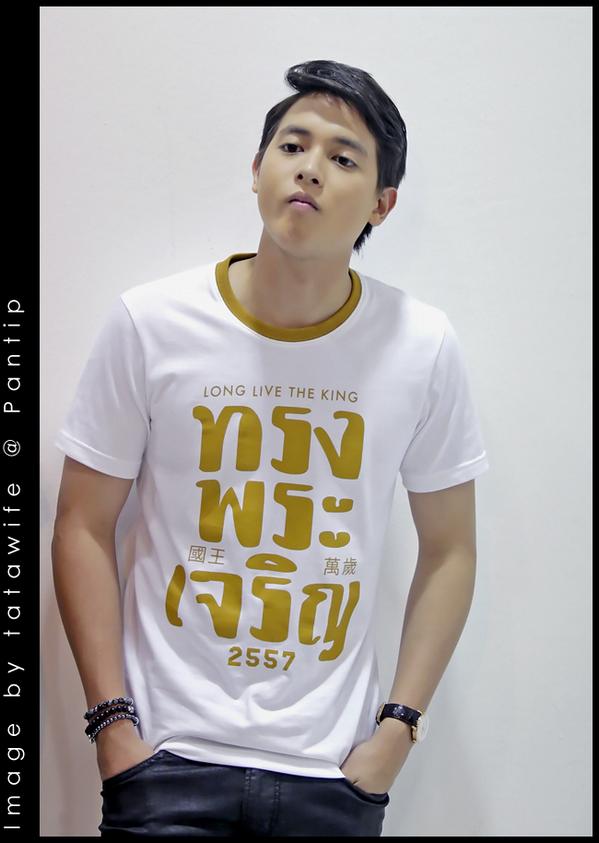 งานถ่ายภาพโปรโมต #โครงการร้อยใจไทยสู่ชายแดนใต้ #2 .. กวนนะเราน่ะ cc: <a href="/Jirayu_jj/">JAMES JIRAYU</a> <a href="/Onlyjamesji/">ᴏɴʟʏ ᴊᴀᴍᴇsᴊɪ</a>