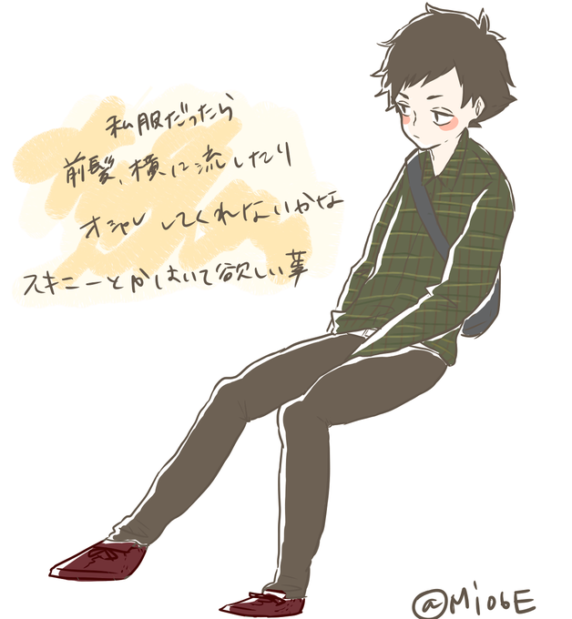 ジャージのtwitterイラスト検索結果 古い順