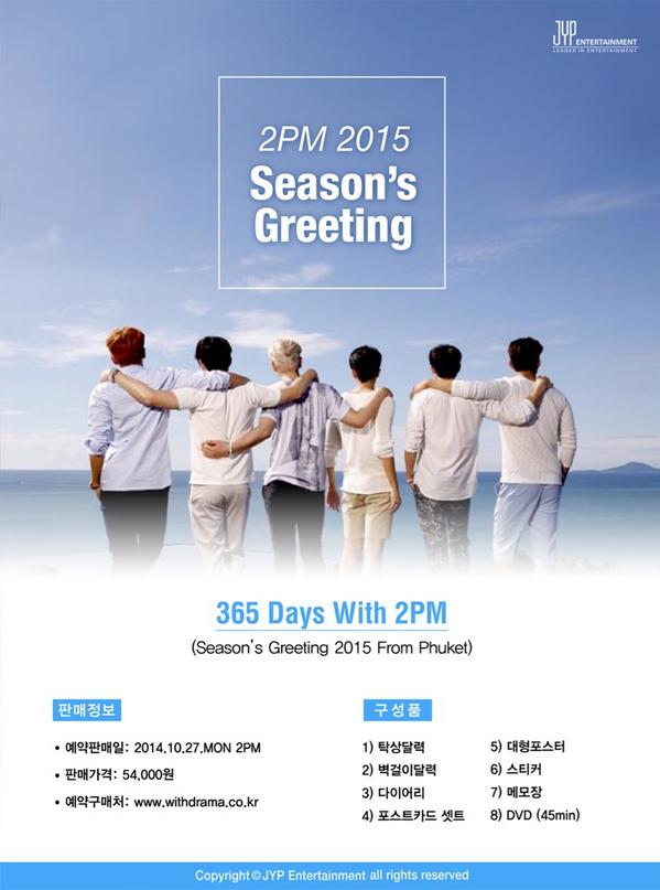 埋め込み画像への固定リンク